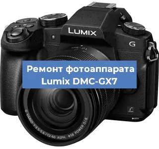 Замена слота карты памяти на фотоаппарате Lumix DMC-GX7 в Самаре